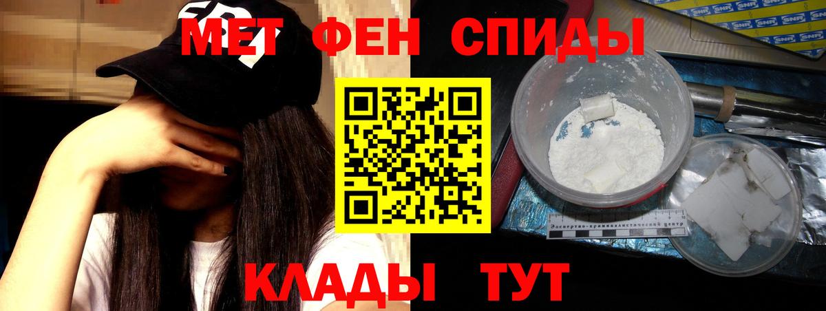 Amphetamine 97% Изобильный