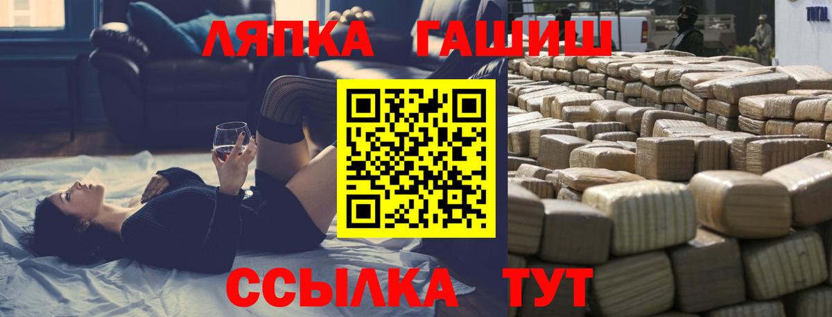 Изобильный  ГАШ индика сатива  ГАШ AMNESIA HAZE  Вход с VPN 