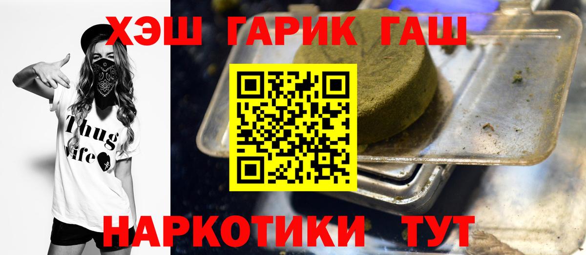 Гашиш Premium Изобильный