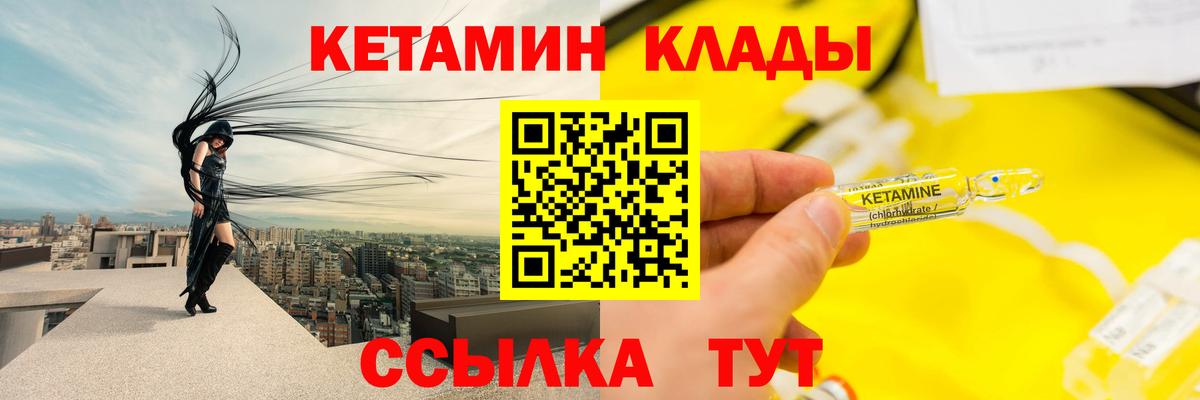 даркнет официальный сайт  hydra ТОР  Вход с VPN  КЕТАМИН VHQ  Изобильный 