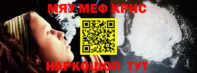 MDMA Premium VHQ Краснокаменск