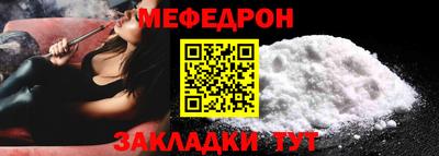 MESCALINE Краснознаменск