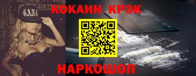 MESCALINE Краснознаменск