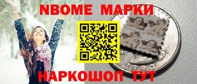 MESCALINE Краснознаменск