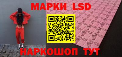 MESCALINE Краснознаменск