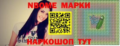 MESCALINE Краснознаменск