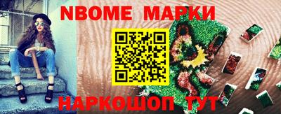 MESCALINE Краснознаменск
