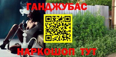 MESCALINE Краснознаменск