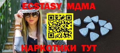 MDMA Premium VHQ Краснокаменск