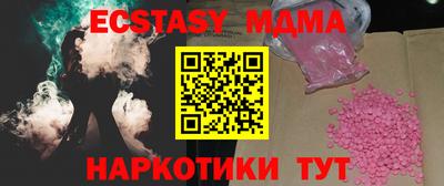 MDMA Premium VHQ Краснокаменск