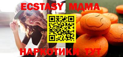MESCALINE Краснознаменск