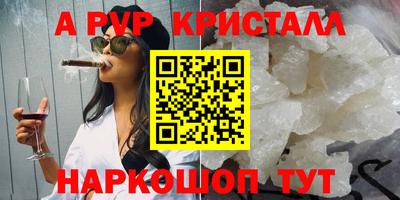 MESCALINE Краснознаменск