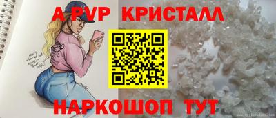 трава Краснодар