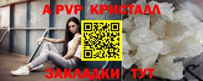 MESCALINE Краснознаменск