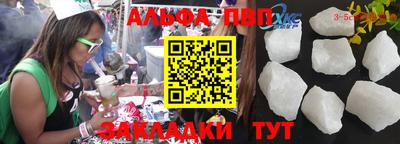 трава Краснодар