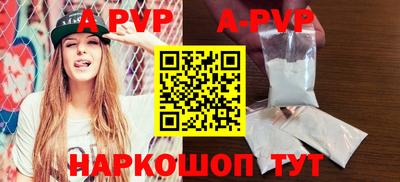 трава Краснодар