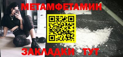 MDMA Premium VHQ Краснокаменск