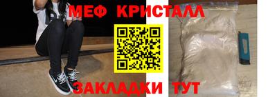 MESCALINE Краснознаменск