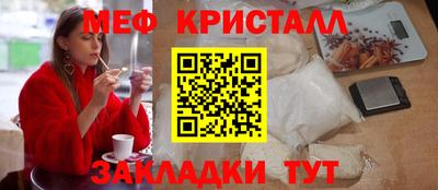трава Краснодар