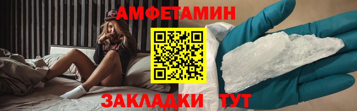 Первитин пудра Изобильный