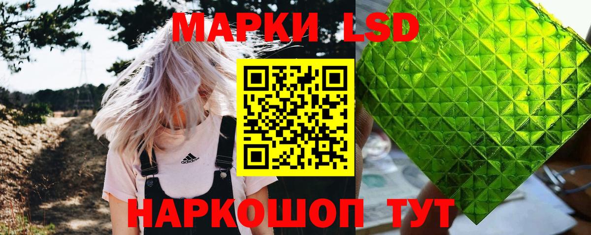 Марки 25I-NBOMe  Марки NBOMe 1,5мг  Вход с VPN  Изобильный  Марки NBOMe 1,5мг 