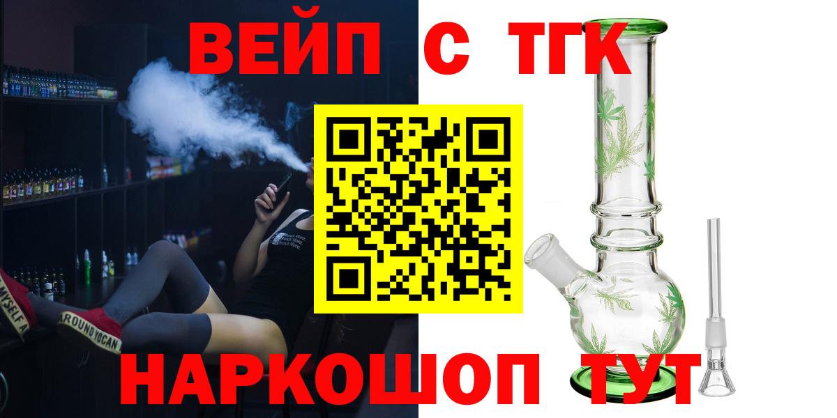 Изобильный  где можно купить наркотик  Вход с VPN  ТГК вейп 