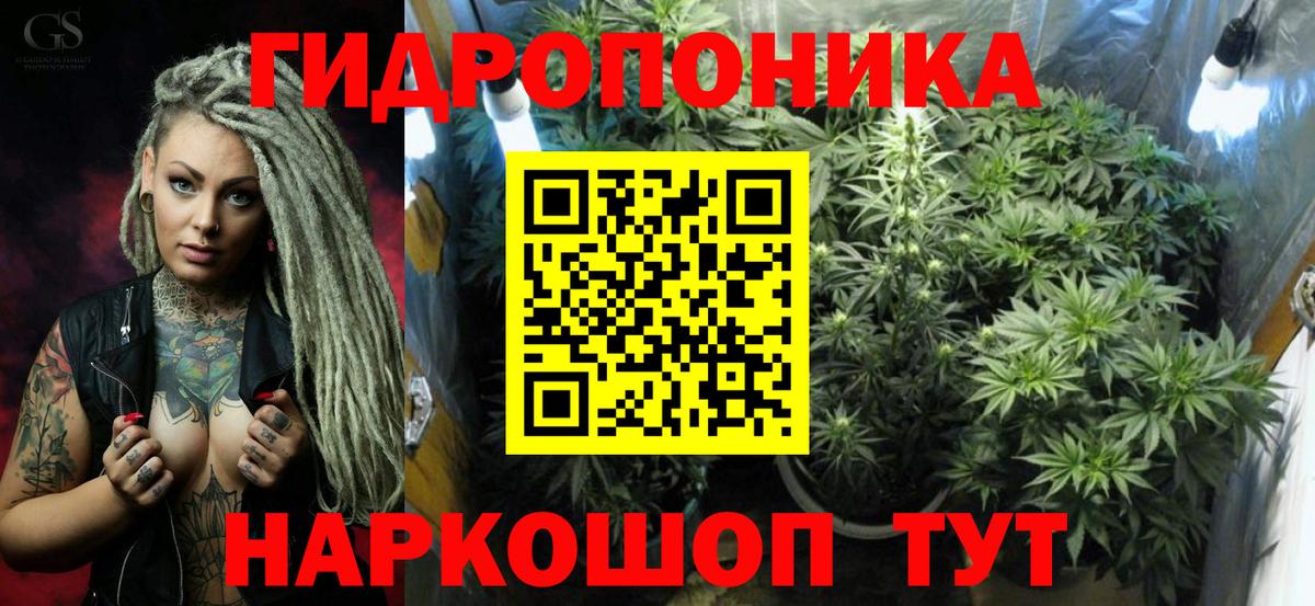 Каннабис тримм Изобильный